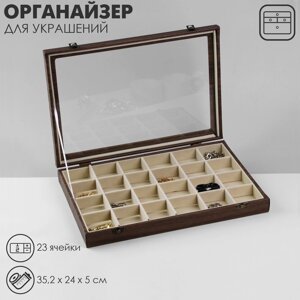 Подставка для украшений "Шкатулка дерево" 24 ячейки, 35,2*24*5 см, цвет бежевый в дереве