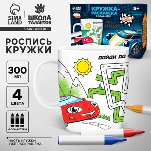 Роспись кружки фломастерами "Гонки", 300 мл