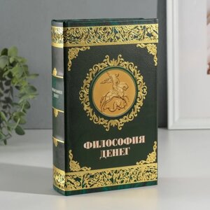 Сейф-книга дерево кожзам "Философия денег" 3D тиснение 21х13х5 см