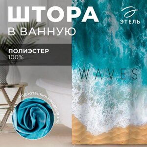 Штора для ванной Этель "Waves" 145 х 180 см, полиэстер