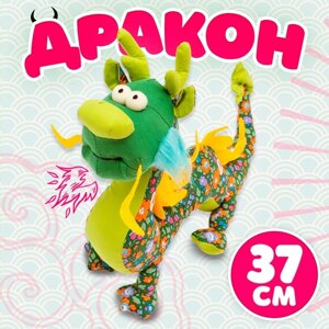 Мягкая игрушка "Дракон", 12 см, цвет зеленый