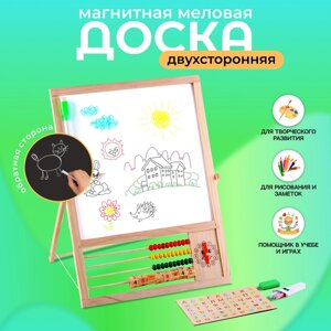 Доска магнитная двухсторонняя, на подставке, рабочее поле: 22 22 см