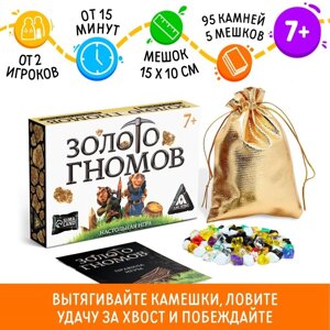 Настольная игра "Золото гномов" на удачу