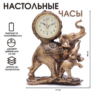 Часы настольные "Слониха и слонёнок", 17х21 см