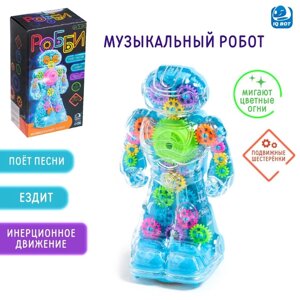 Музыкальный робот "Робби", световые и звуковые эффекты, ездит, цвет голубой