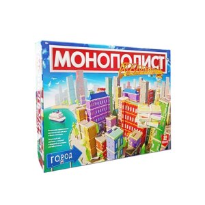 Игра настольная "Монополист. Город"