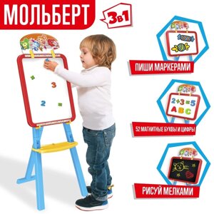 Мольберт 3 в 1 ФИКСИКИ, пиши мелом, рисуй фломастером, клей магниты