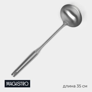 Половник из нержавеющей стали Magistro, 359,5 см, Luxe, цвет серебряный