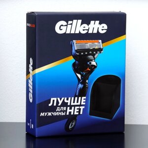 Набор Gillette FUS ProGl Flexball Бритва + 1 смен кассета и станция для кассет Gillette