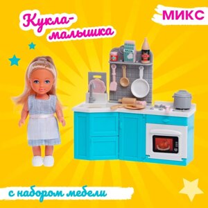 Кукла малышка "Повар Lyna " с набором мебели и аксессуарами, МИКС