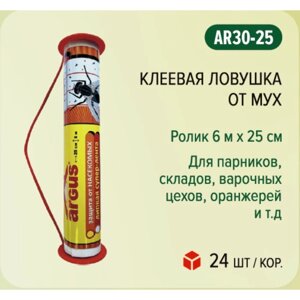 Клеевая ловушка от мух "ARGUS", ролик ,6 м, 25 см