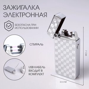 Зажигалка электронная в подарочной упаковке, USB, дуговая, серебристый узор, 3.5х7 см