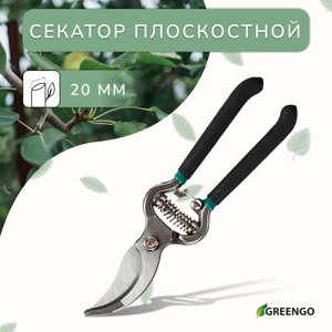 Секатор плоскостной, 8" (20 см), пластиковые ручки