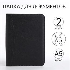 Папка деловая А5, 19*2*24,5 см, отд на молнии, черный