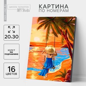 Картина по номерам на холсте с подрамником "Закат у моря" 20*30 см