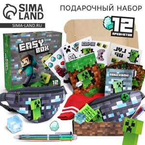 Подарочный набор для мальчика с сумкой Easy box "Пиксели"