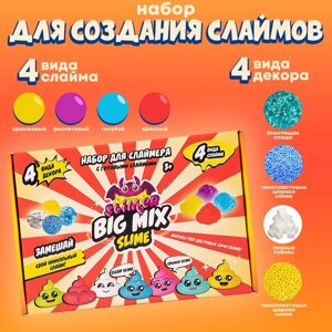 Слайм Slime лаборатория "Slimer big mix", красный