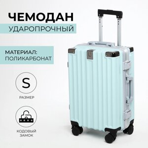 Чемодан 20", 33*21*53, отд на молнии, 2 код замка, крючок, голубой