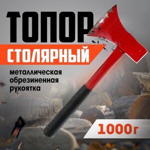 Топор кованый LOM, 1000 г, металлическая обрезиненная рукоятка