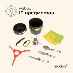 Набор посуды туристический (кастрюля 2шт, приборы, горелка, штопор, тряпка, карабин)