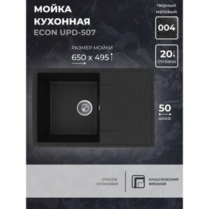 Кухонная мойка Uperwood ECON UPD-507, овальная, цвет 004 черная матовая