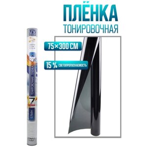 Пленка тонировочная Nova Bright 15%, 0.75х3 м