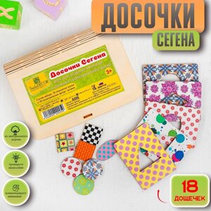 Досочки Сегена, доска 7 9,5 см