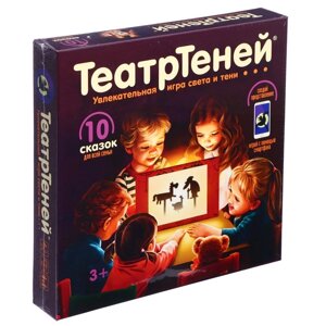 Игра настольная "Театр Теней. Театр на столе"