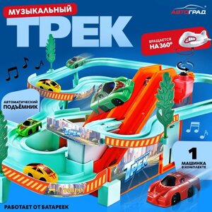 "Музыкальный трек", работает от батареек