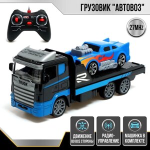 Грузовик "Автовоз", радиоуправление, машинкой, синий