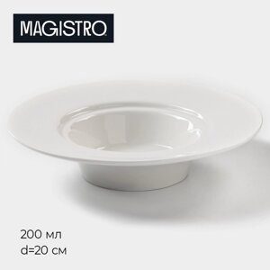 Тарелка для пасты Magistro "Бланш", 204,7 см, 270 мл, цвет белый
