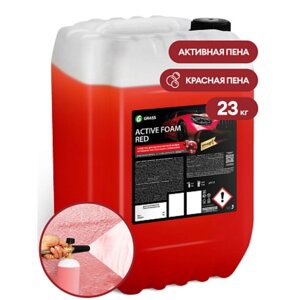 Шампунь для бесконтактной мойки Grass Active Foam Red, 22 кг, удаляет пыль, масло, насеком (1:30-1:50)