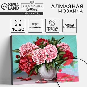 Алмазная вышивка на раме 30x40 с полным заполнением "Пионы"