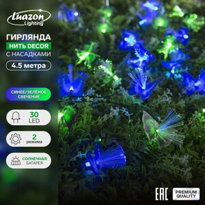 Гирлянда "Нить" 4.5 м с насадками "Бабочки", тёмная нить, 30 LED, свечение RG/RB, 2 режима,