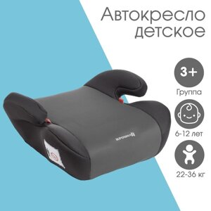 Автокресло детское бустер Крошка Я Strong plus, гр. III, Темно-серый/Светло-серый