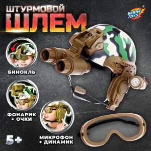 Шлем "Штурмовик", световые и звуковые эффекты