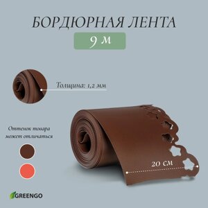 Лента бордюрная, 0.2 9 м, толщина 1.2 мм, пластиковая, фигурная, коричневая