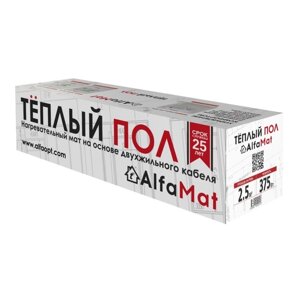 Тёплый пол AlfaMat, мат, 375 Вт, 2.5 м2, 2 жилы