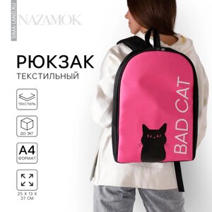Рюкзак "Bad cat" с термопринтом