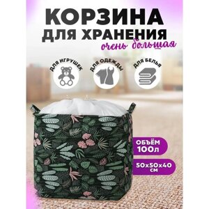 Корзина универсальная "Джунгли", 5040 см