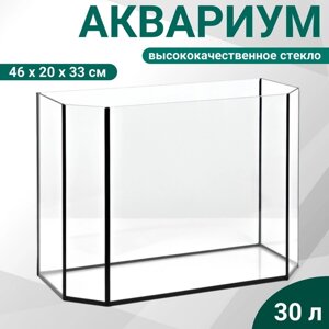 Аквариум панорамный без крышки, 30 литров, 46 х 20 х 33 см