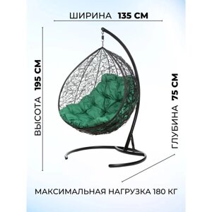 Двойное подвесное кресло, 195 135 75 см, black (зелёная подушка), "Gemini promo"