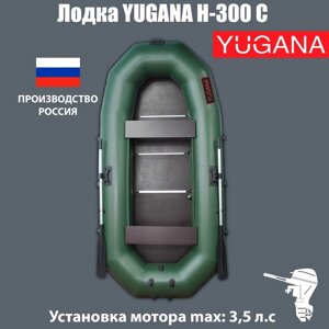 Лодка Муссон Н-300 С слань, цвет олива