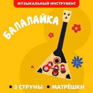 Балалайка "Матрёшка", цвет красный