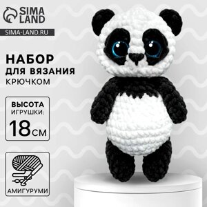 Набор для вязания крючком. Амигуруми: мягкая игрушка своими руками "Пандочка Тим", 18 см