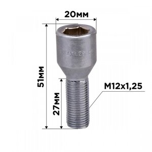 Болт колесный, SKYWAY, M12х1,25х27, D=20мм, под шестигранник 12мм, хром, L=51мм, набор 20 шт 79378