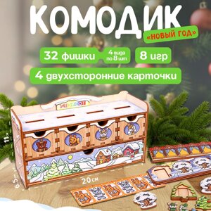 Игровой набор "Волшебный комодик "Новый год"