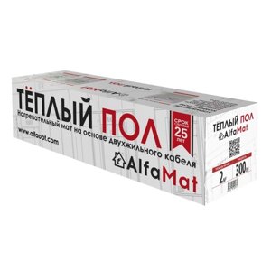 Тёплый пол AlfaMat, мат, 300 Вт, 2 м2, 2 жилы