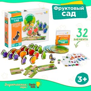 Игра настольная обучающая "Фруктовый сад"