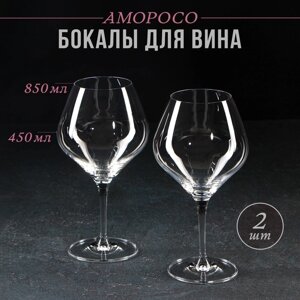 Набор бокалов для вина Bohemia Crystal "Аморосо", 450 мл, 2 шт